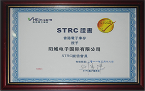 STR CIntegrity member