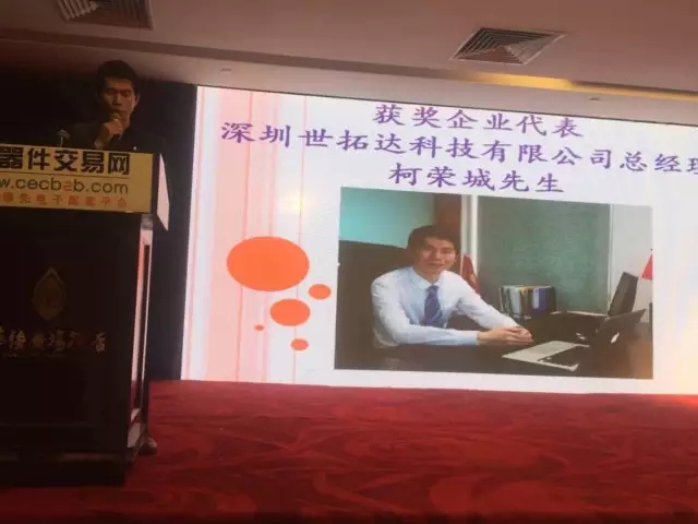 2.webp.jpg 世拓達